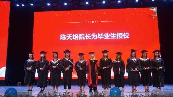 20180622我院成功举办2018届毕业典礼暨学位授予仪式图片5.jpg