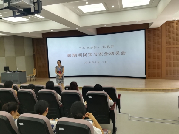 20180711酒店教研室召开暑期顶岗实习安全培训会照片1.jpg