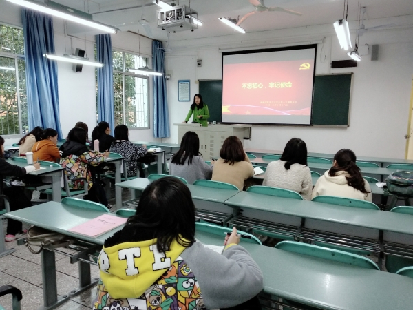 20181019十大赌博老品牌网站党总支圆满完成发展对象培训课图2.jpg