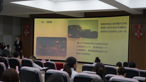 20191015我院成功举办暑期社会实践汇报会图片2.jpg