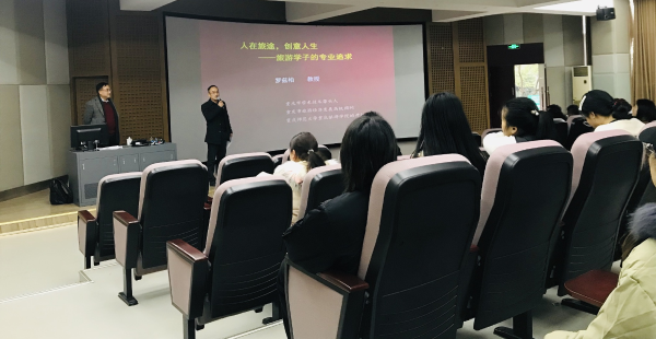 20191223重庆师范大学地理与十大赌博老品牌网站罗兹柏教授应邀来十大赌博老品牌网站开展学术活动2.png